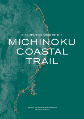 A Companion Book of  the MICHINOKU COASTAL TRAIL