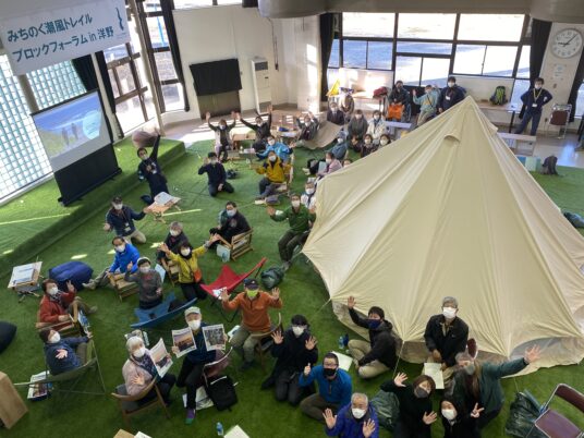 みちのく潮風トレイルブロックフォーラムin洋野　開催しました。