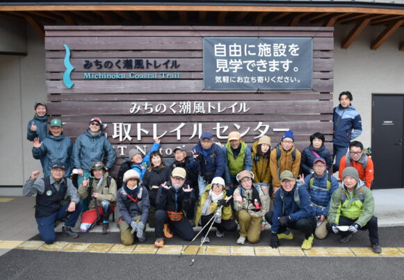 みちのく潮風トレイルブロックフォーラム in 名取　開催しました