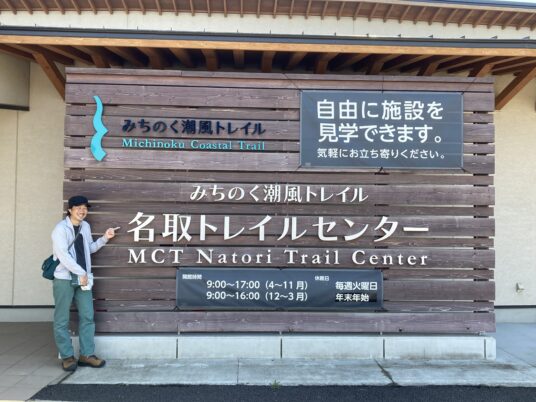 高橋庄太郎さんの「歩き旅とテント泊の楽しみ方」開催レポート