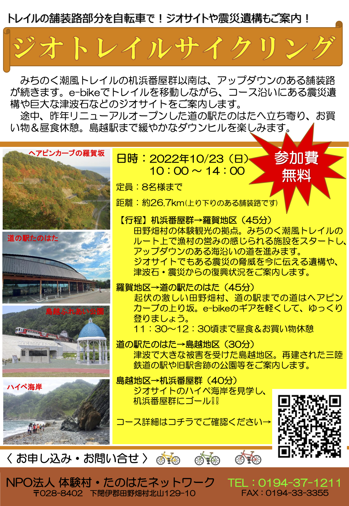 gioさま 確認用 広範囲