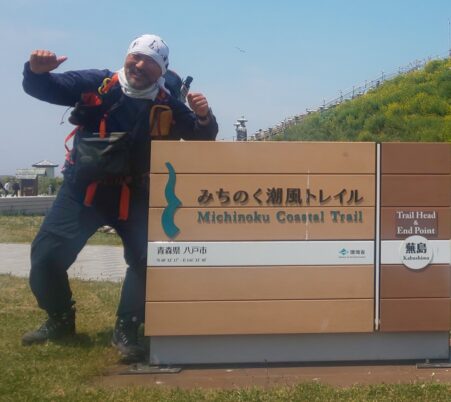 ８月１９日（土）開催！【ハイカートーク「みちのく潮風トレイル」〜みちのくトレイルクラブ晴山編〜】