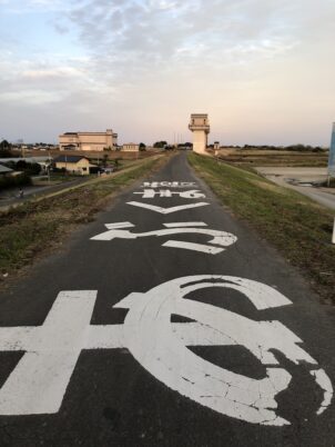 第六回「みちのく潮風トレイル数珠つなぎハイキング」〜岩沼市セクション〜