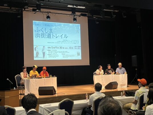 ふくしま浜街道トレイル沿岸ルートが開通しました！