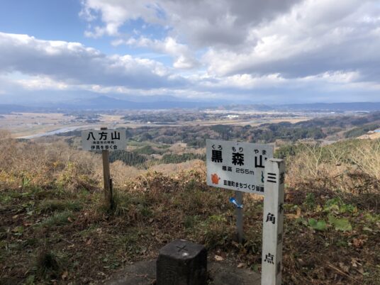 第八回「みちのく潮風トレイル数珠つなぎハイキング」四方山（亘理町・角田市・山元町）セクション