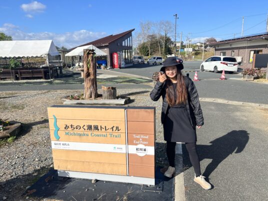 はじめてのロングトレイル　みちのく潮風トレイルスルーハイク研修