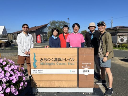 テント泊ハイキングイベント 開催しました