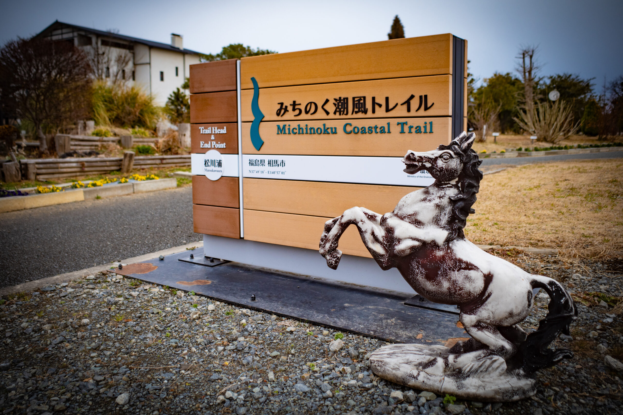 ハイカーを見守る友