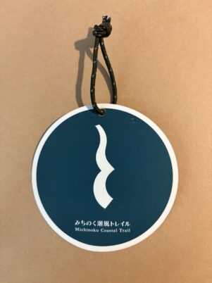 【MＣＴハイカータグを配布しています】