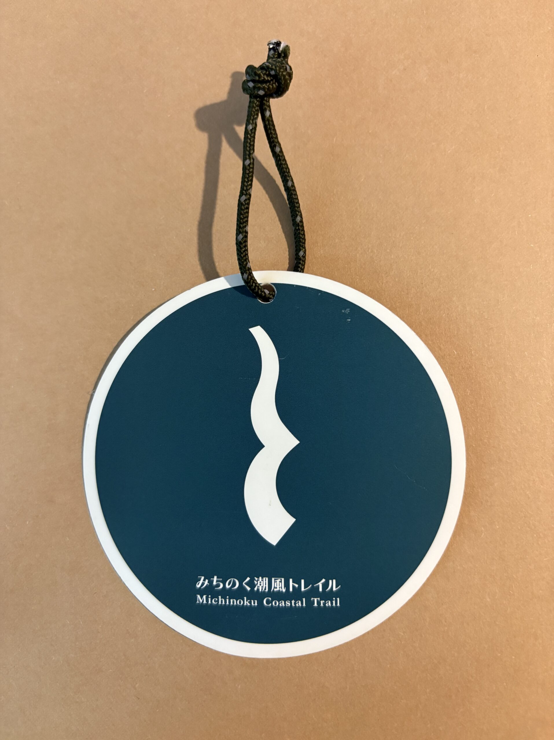 MCTハイカータグを配布しています】 | NPO法人みちのくトレイルクラブ