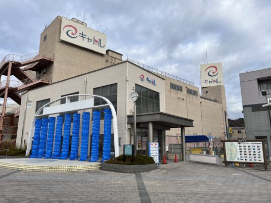 45年お疲れ様でした