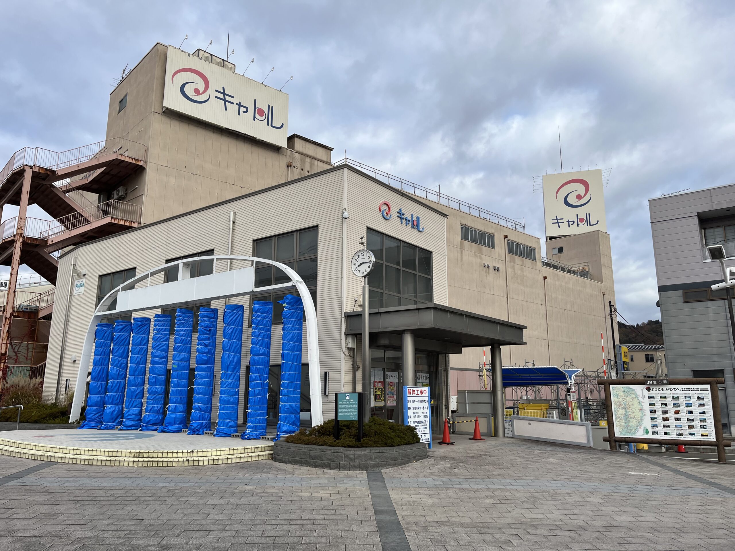 45年お疲れ様でした