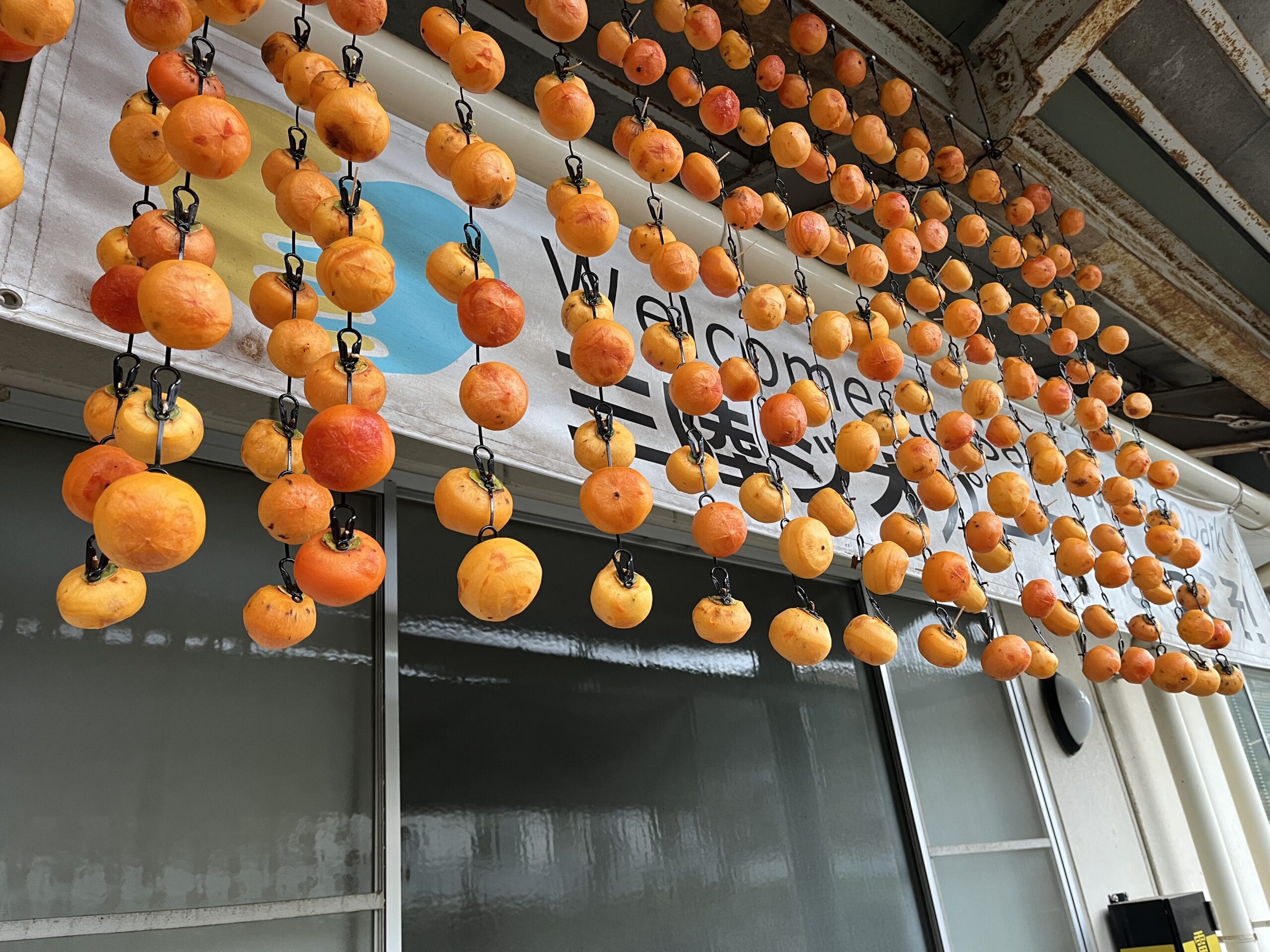 季節のおもてなし